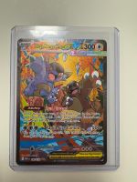 Mega Kangaskhan ex | SIR | MEG 182/132 | EN