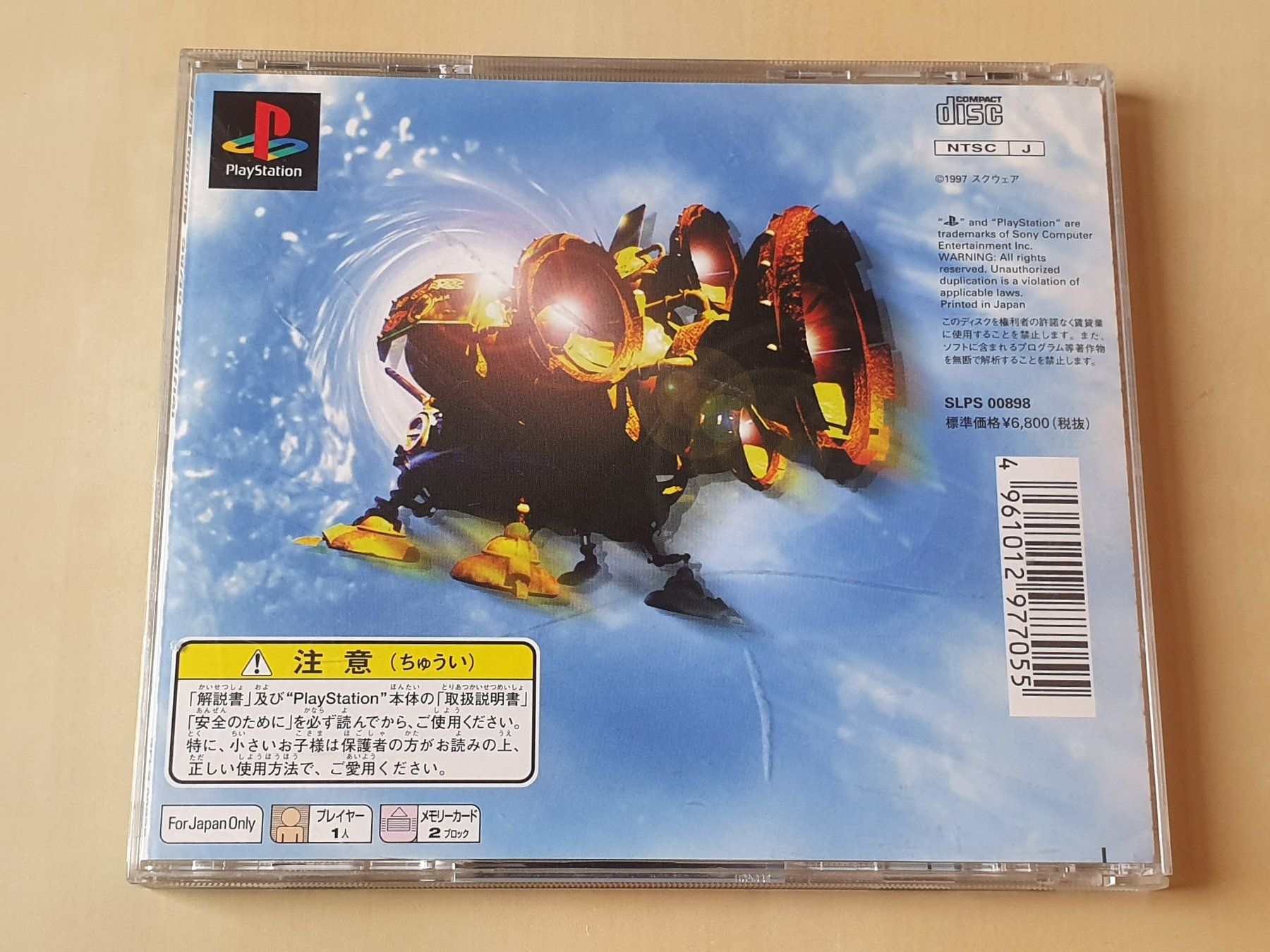 Sony Giochi: Saga Frontier JAP – Usato da Stansstad venduto da collectorsshop 1