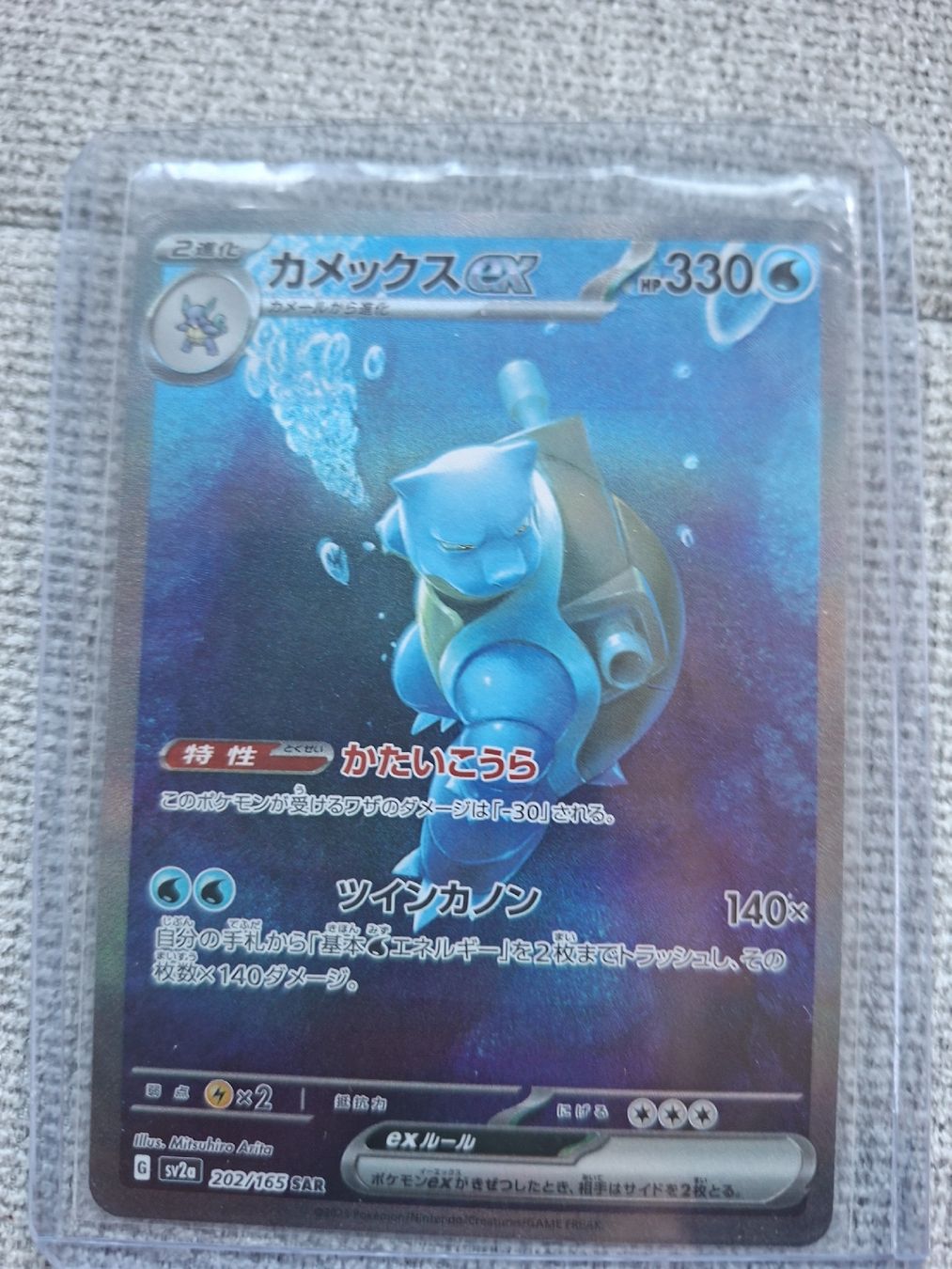 Karten: Turtok Japanisch ex – Neu und originalverpackt aus Würenlos von dor_ld9m