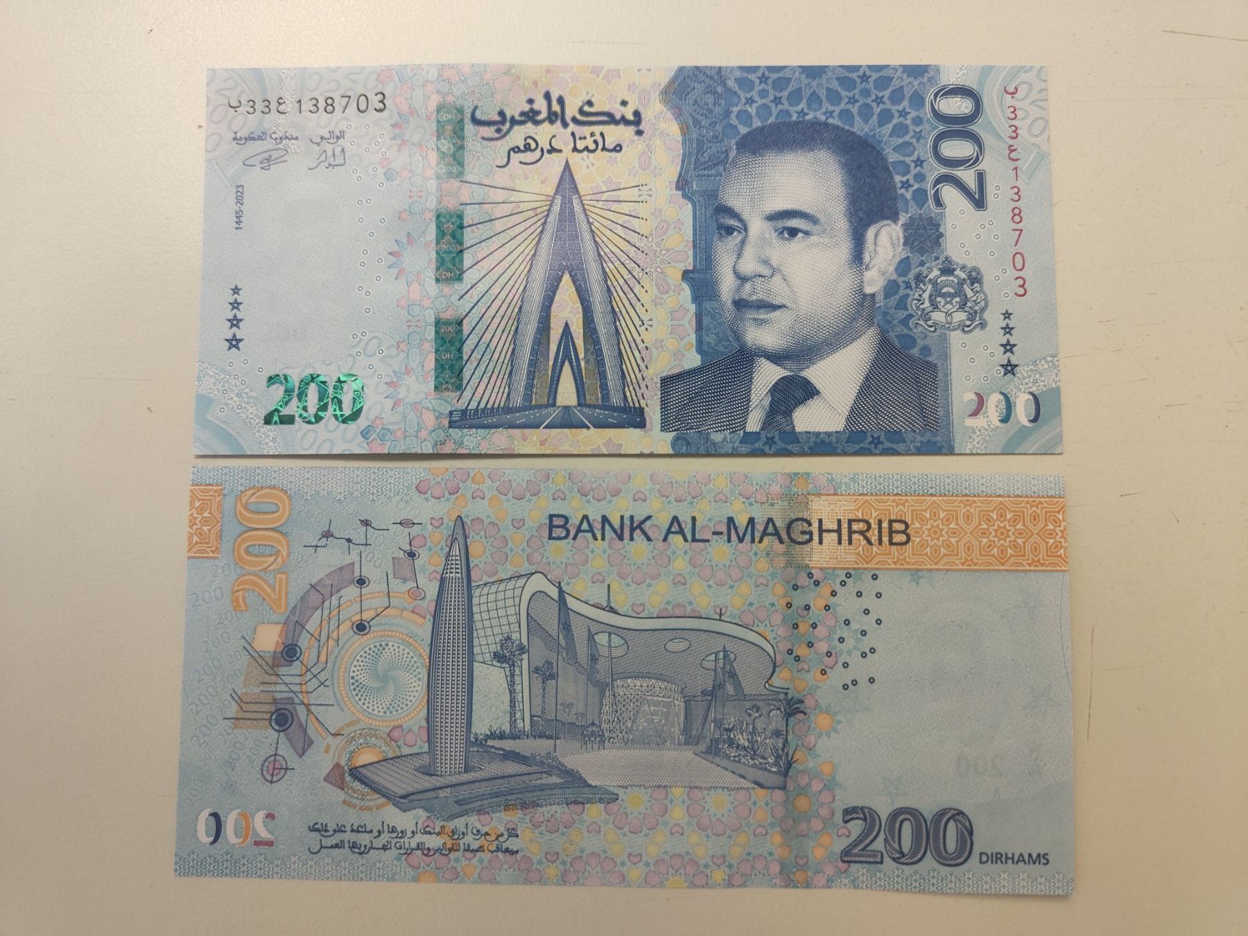 Banknoten: 200 Marokkanische Dirham UNC – Neu (gemäss Beschreibung) aus Nürensdorf von Wini56