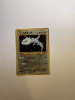 Pokemon Steelix no208 (Neo Genesis, holo) giapponese 