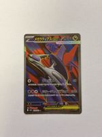 Pokemon 079/063