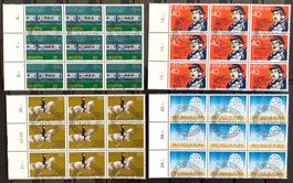 1982 Sondermarken 9er Block Satz ET