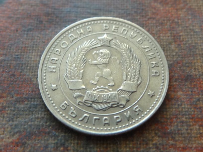 Tutti le monete: BULGARIE  10 Stotinki   1962 – Usato da Romanel-sur-Lausanne venduto da Swift13 1