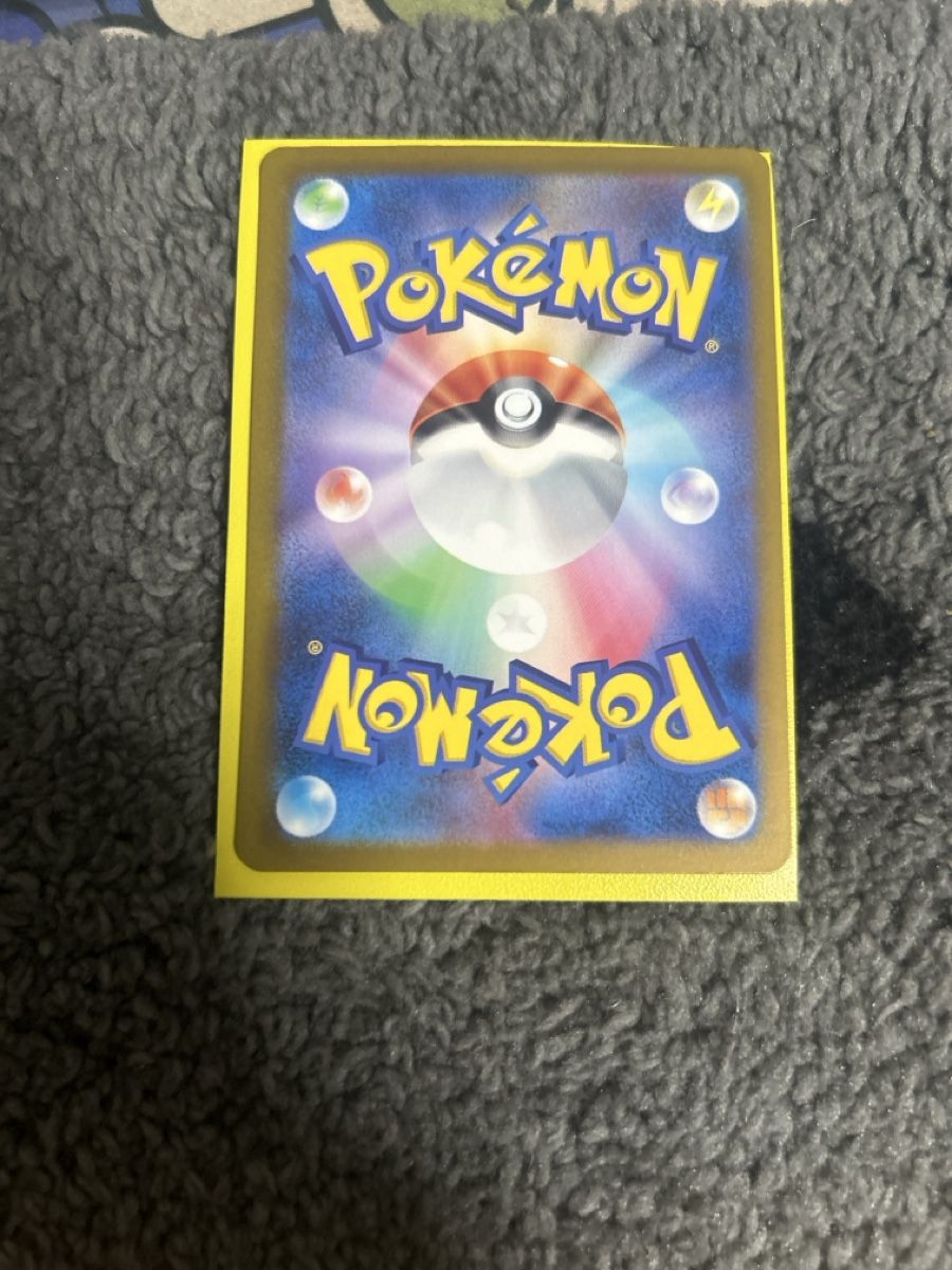 Pokémon Carte collezionabili: Mimikyu (sv4a 341) JP – Nuovo (secondo la descrizione) da Thun venduto da ken2009 3
