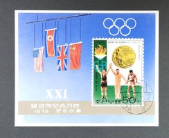 Nordkorea-Mi Block 30 ET (1976)