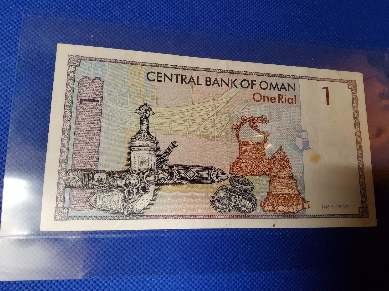 Banconote: Banknote Oman 1995 – Nuovo (secondo la descrizione) da Herisau venduto da Nluanalucas 1
