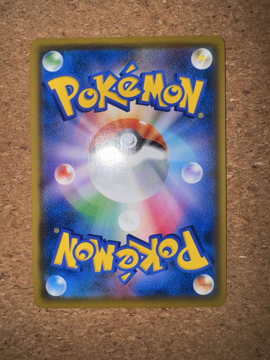 Pokémon Carte collezionabili: Snorlax V Grass Starter Deck Reverse (NM+) – Nuovo (secondo la descrizione) da Nänikon venduto da Snorlaxtheplayer 3