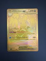 Goldene Mega-Dragoran EX Pokemon Karte - Selten und Wertvoll