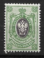 Russland 1912: Wappen 25 K grün/violett postfrisch