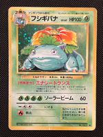 Venusaur No. 003 Base Set Japanese Damaged