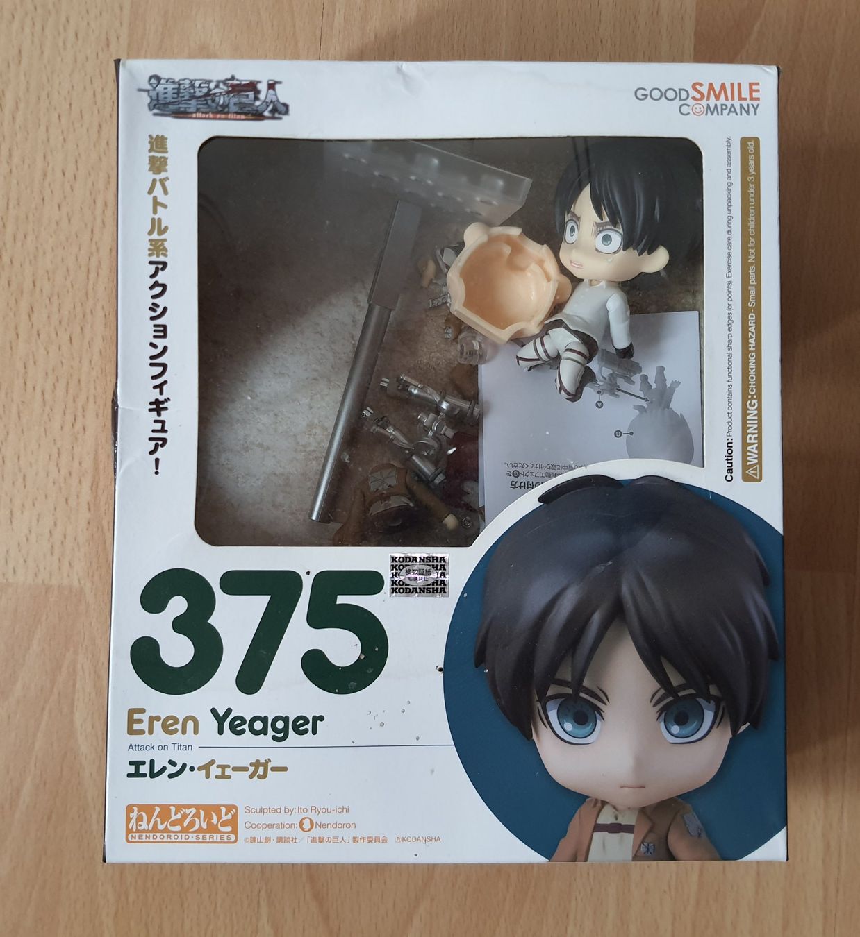 Giocattoli: Eren Yeager Spielfigur – Usato da Seon venduto da Brasilfan
