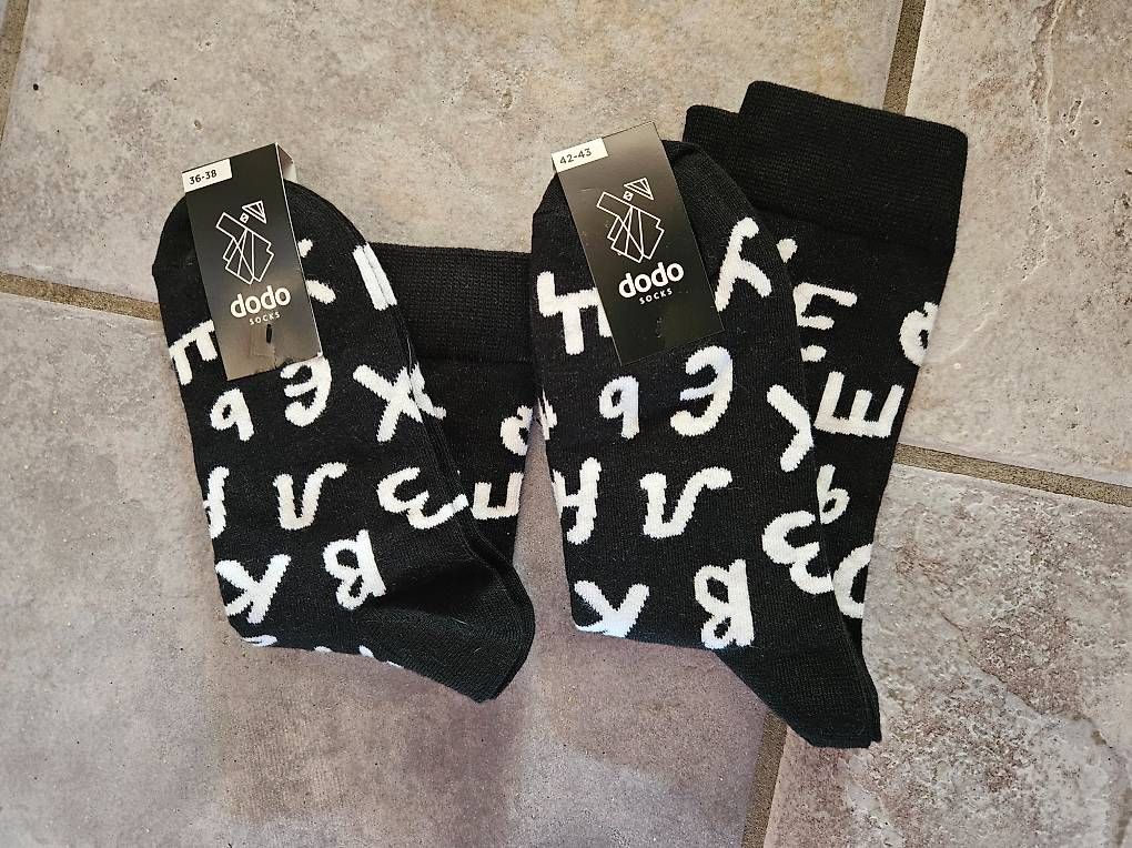 Chaussettes: Socken Dodo Socks NEU – Neuf avec emballage d'origine à Worb par jun_fj8w 1