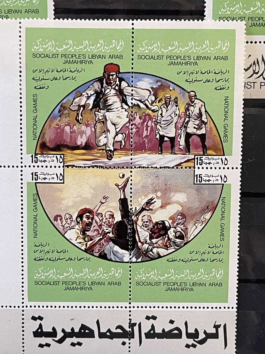 Tutti i francobolli: Libysche Briefmarken, Nationale Sport – Nuovo (secondo la descrizione) da Bern venduto da TamSham 1