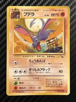 Aerodactyl No.142 Expansion Sheet (Vending Series 2) JAP