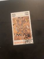 Timbre rare de Mongolie, Dorje Dogs Don, XIXe siècle