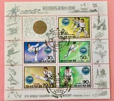 Briefmarken aus Nordkorea gestempelt Siehe Original Fotos. 