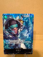 One Piece TCG - OP11-084 Kuzan