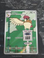 Pidgeotto 119/108 JP
