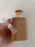 PARIS CORNER TASKEEN Caramel Cascade. (Bianco Latte Giardini