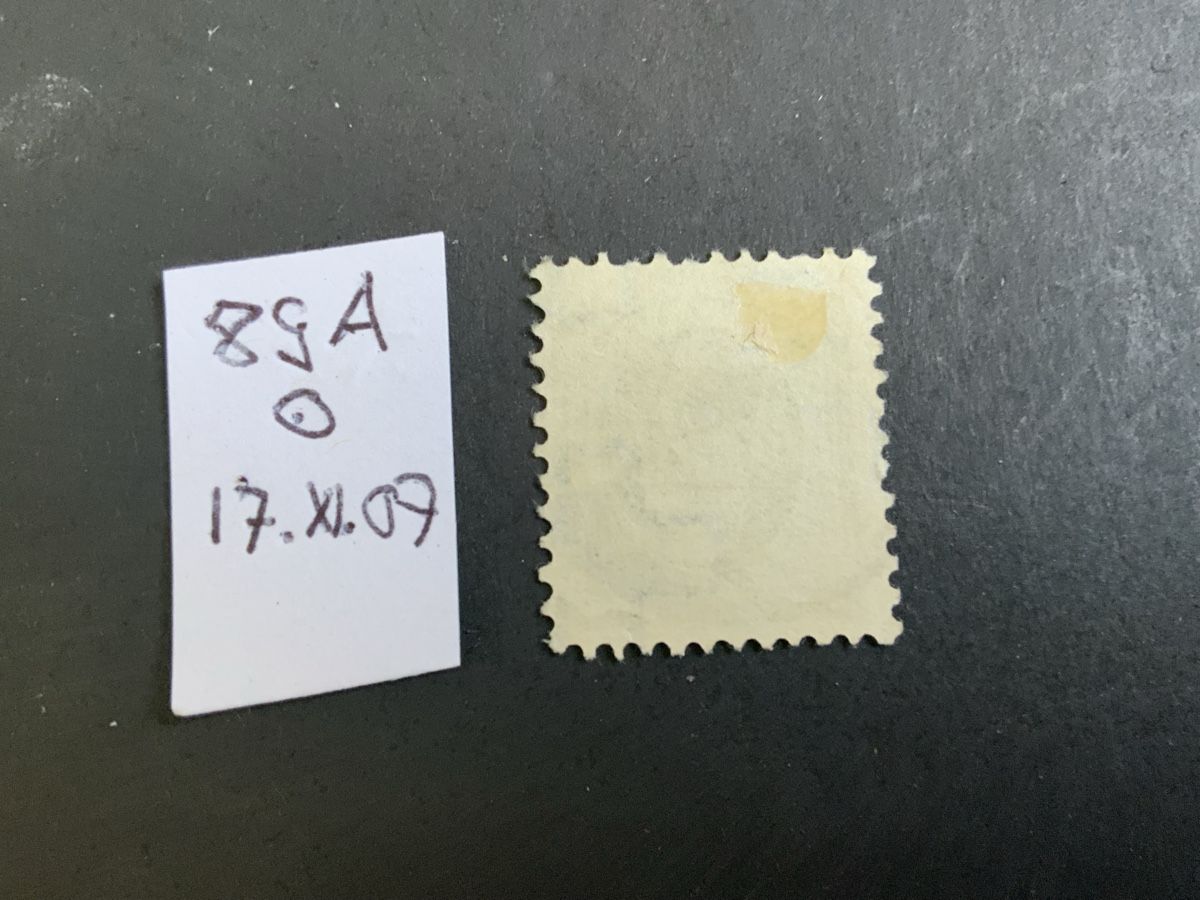Alle Briefmarken: Stehende Helvetia – Gebraucht aus Binningen von chr_cr5n 1