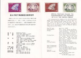 Japan 1959 Special postage stamps to commemorate de wedding