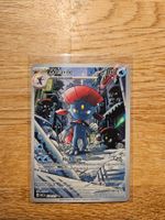 Pokemon Weavile Ascended Heroes NM/EN