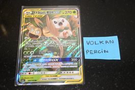 Rowlet & Alolan Exeggutor GX (CSM2bC 002) Chinese