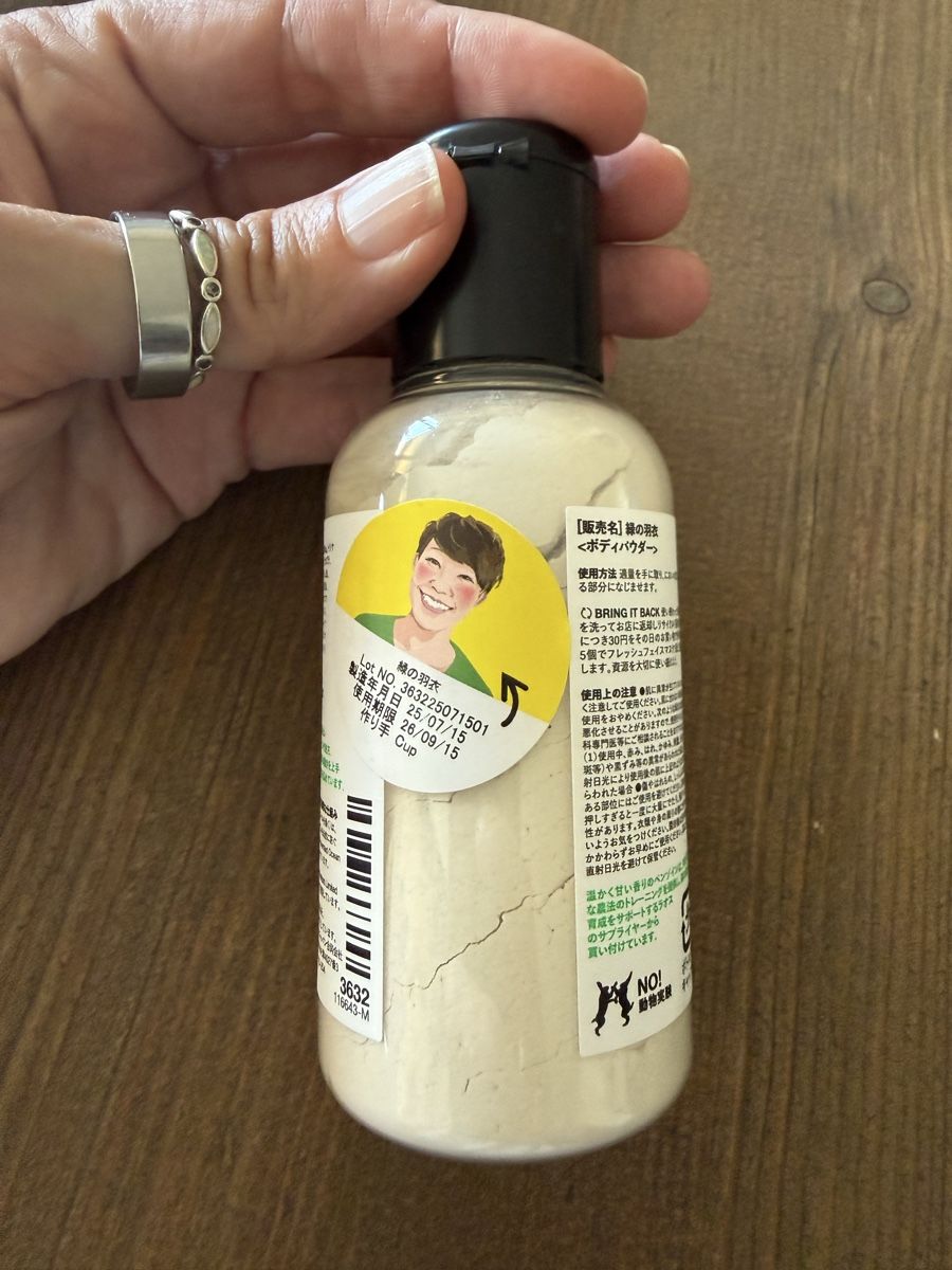 Lush Altro per la cura del corpo: LUSH The Greeench Deopuder 75g neu – Nuovo (secondo la descrizione) da Leissigen venduto da tahari 1