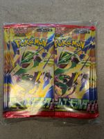 20 pezzi: 🇯🇵 Storm Emeralda M6–20× Booster Pack sigillati