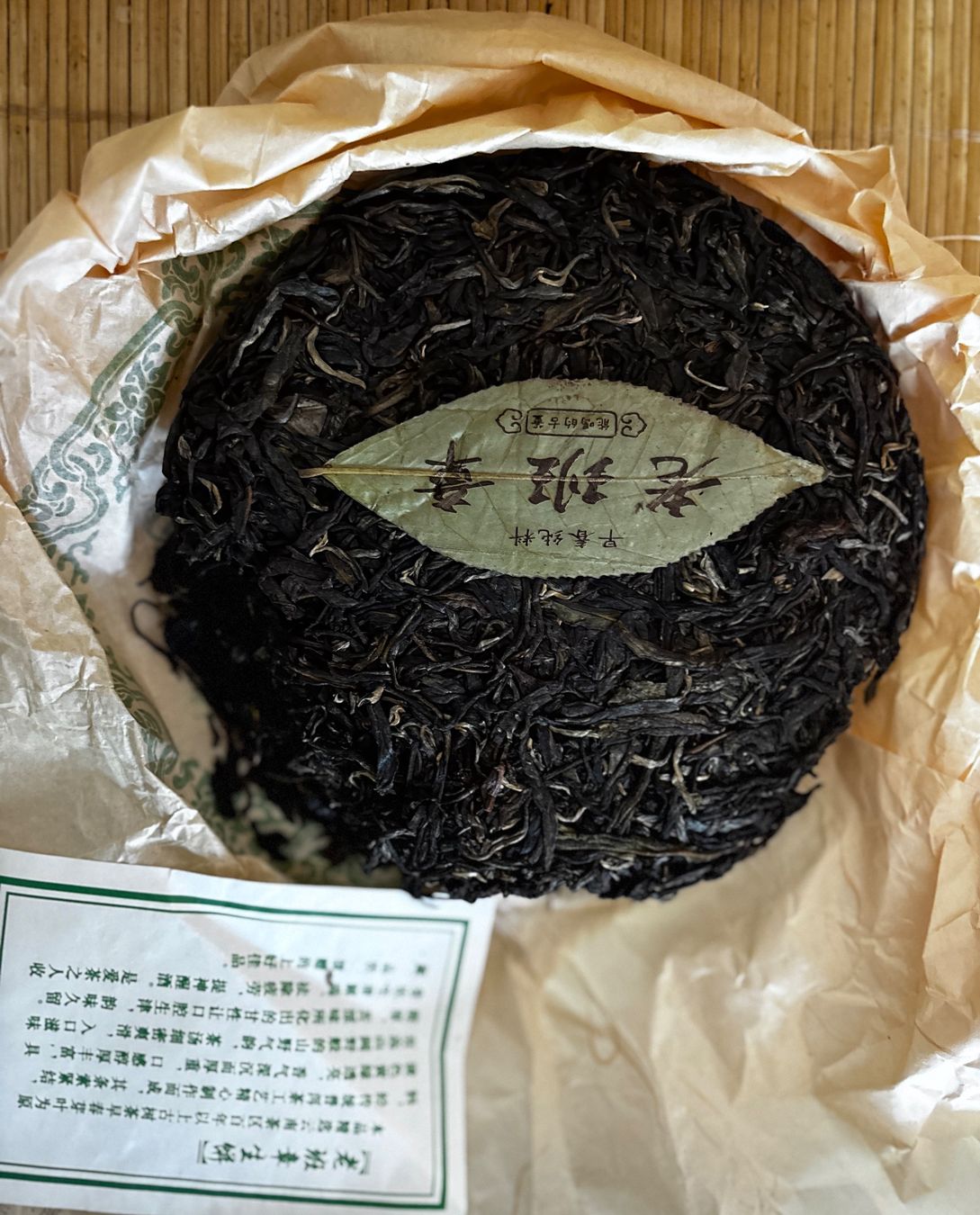 Cibi & Specialità: Sheng Pu-Erh Tee – Nuovo e nell'imballaggio originale da Bern venduto da ViksiBash 2