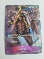 One Piece TCG Jack ST04-008 Premium Card Collection