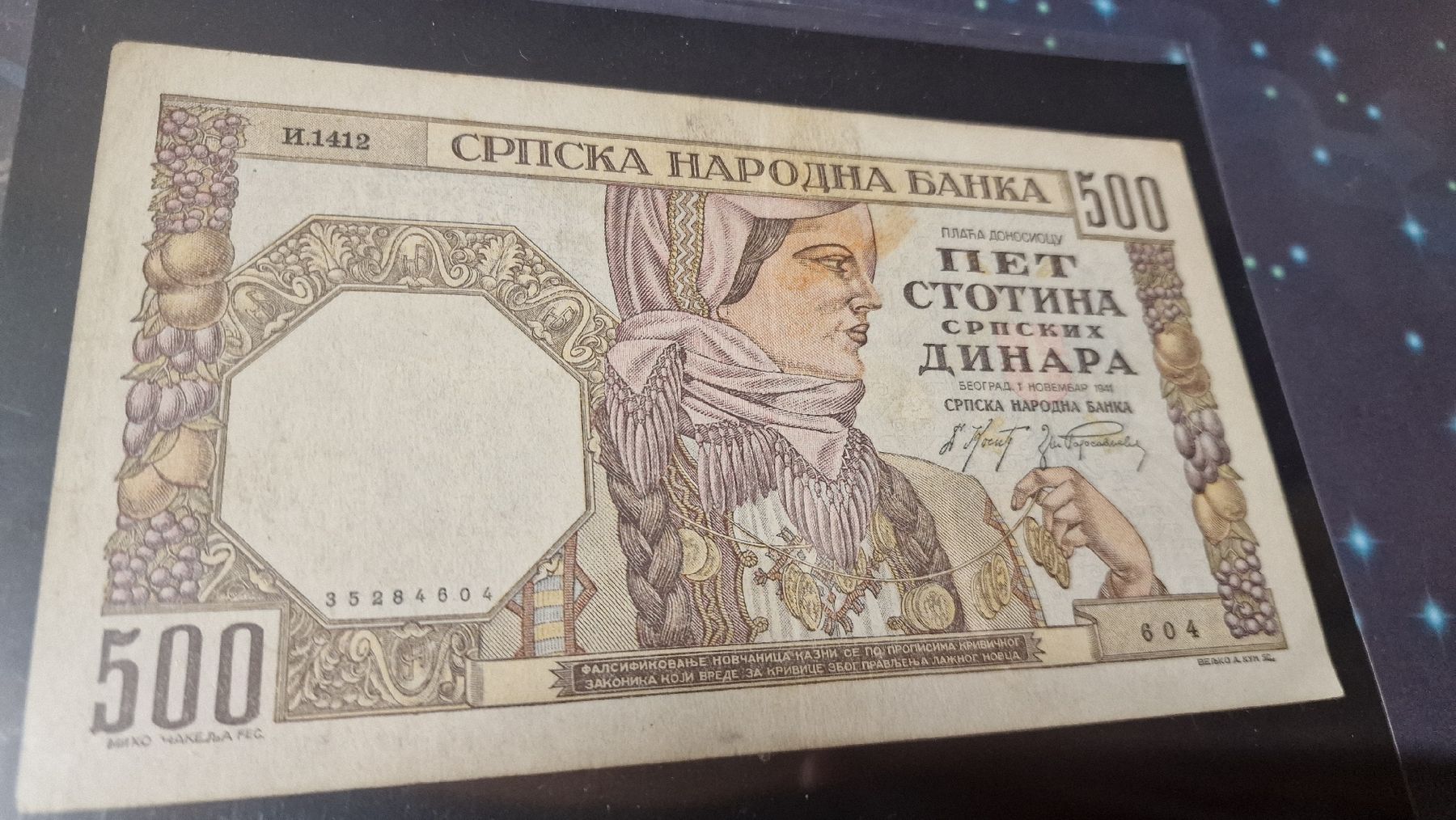 Banconote: Banknote Serbien 1941 – Usato da Herisau venduto da Antiques.AR