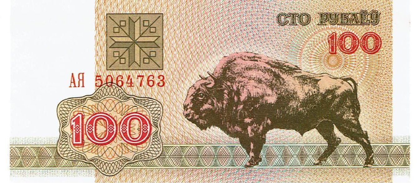 Banconote: Belarus 100 Rubel 1992 UNZ P-8 – Nuovo (secondo la descrizione) da Steffisburg venduto da ber_8htf