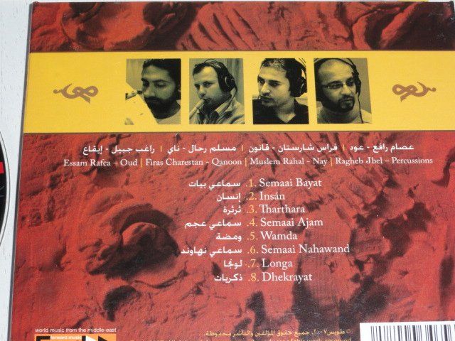 CD: 4CD's - Bruno Steffen, Jack Walrath, Essam Rafea, Ellington – Usato da Unterbäch venduto da hiliq 5