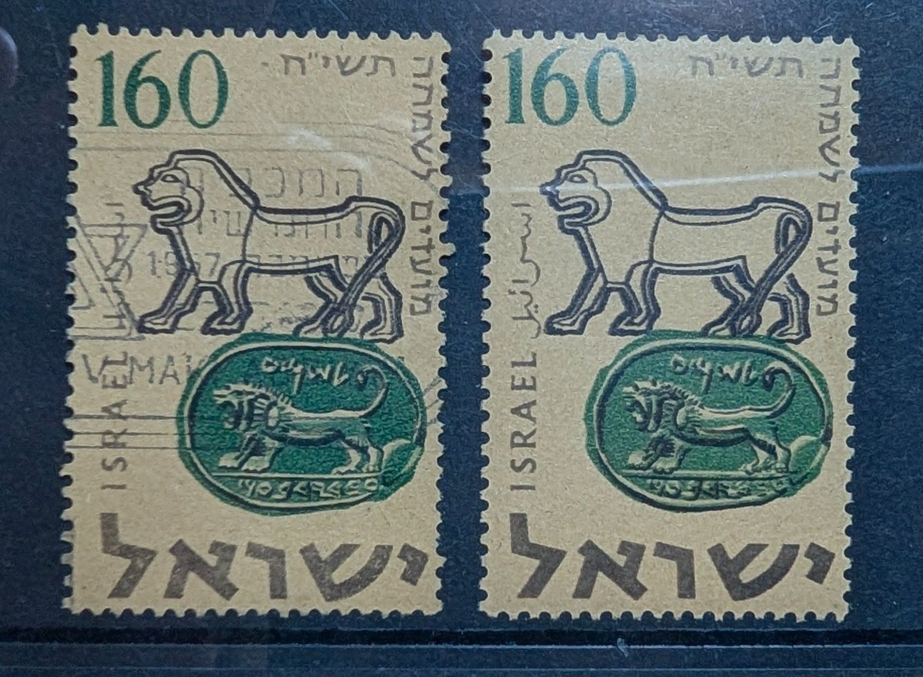 Tutti i francobolli: Israel-1x postfrisch & 1x gestempelt •/** – Nuovo (secondo la descrizione) da Hittnau venduto da stamps_and_coins