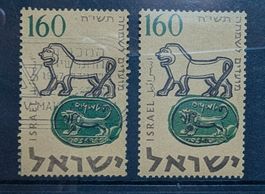 Israel-1x postfrisch & 1x gestempelt •/**