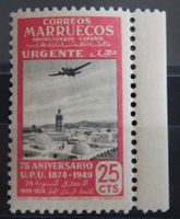 Spanisch Marokko Kat. 314 ** 1949 Kat. 26 Euro