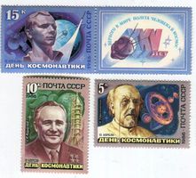 Briefmarken "Raumfahrt. Gagarin, Koroljow, Ziolkowski" UdSSR