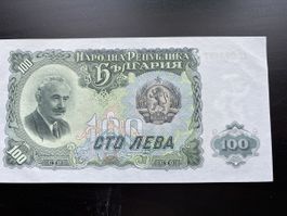 Bulgarie 🇧🇬 Neuf 1951