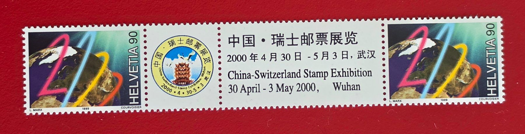 Tutti i francobolli: MILLENIUM 985 S78AIII TEXT WUHAN CHINA 1999** POSTFRISCH – Nuovo (secondo la descrizione) da Düdingen venduto da Quartierstrasse