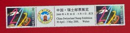 MILLENIUM 985 S78AIII TEXT WUHAN CHINA 1999** POSTFRISCH