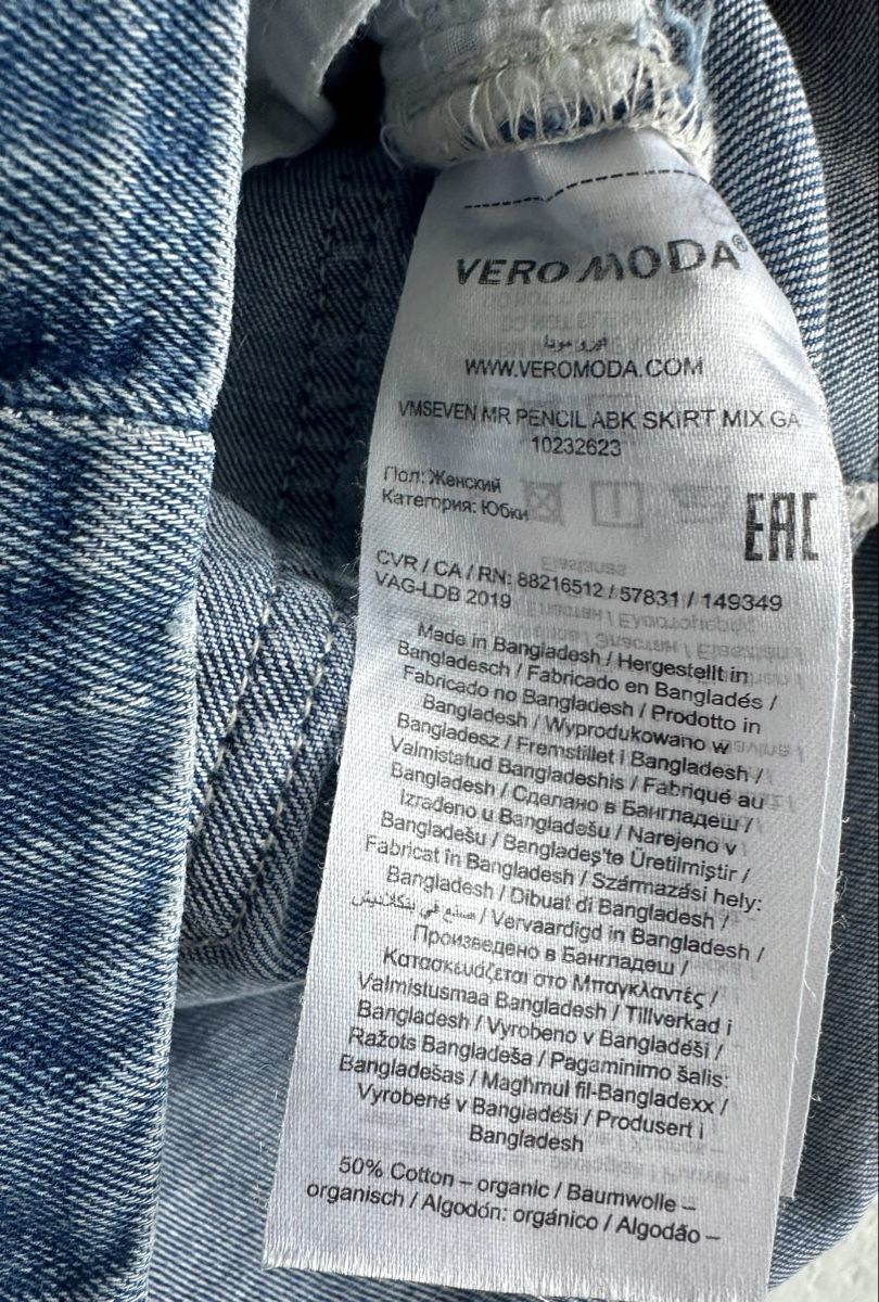Vero Moda Röcke: Cooler Jeansrock von Vero Moda – Gebraucht aus Bern von Fraeuleinhonig 3
