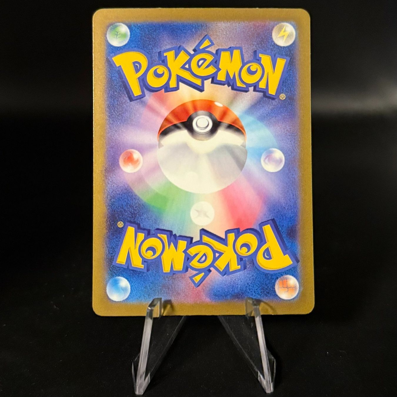Pokémon Carte collezionabili: Dottler #67 Pokemon Japanese Future Flash sv4M – Usato da Feuerthalen venduto da Plazatoys 1