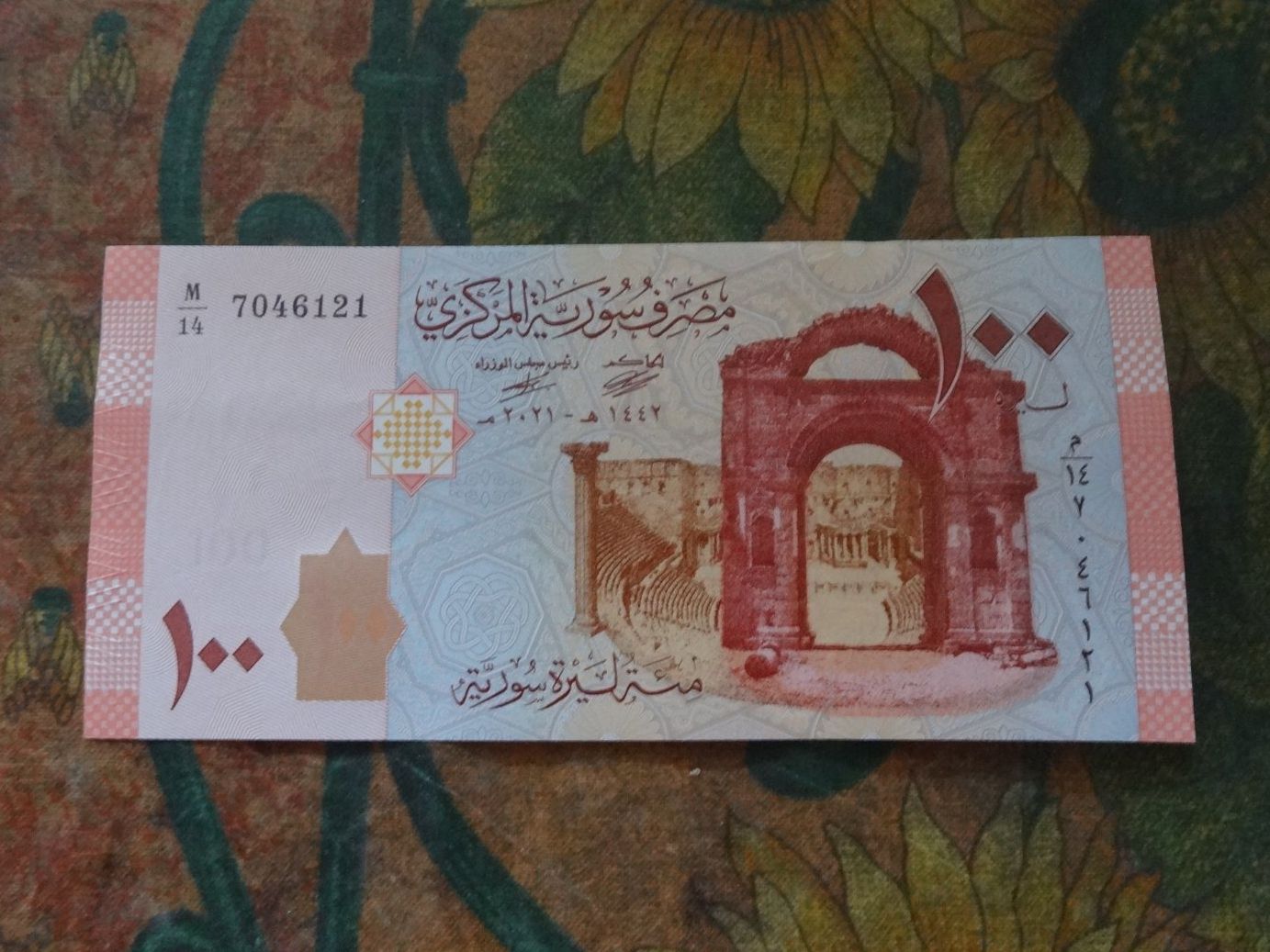 Banconote: SYRIE  100  Syrian Pounds  Billet – Usato da Romanel-sur-Lausanne venduto da Swift13 1
