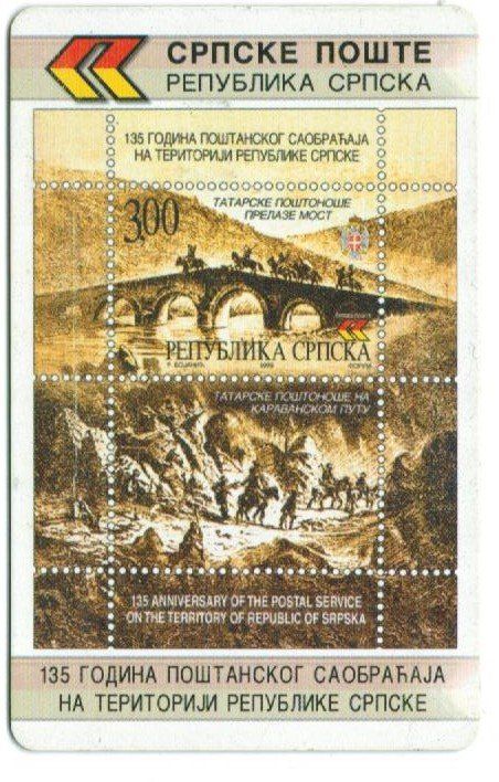 Telefon- & Taxkarten: Telefonkarte Serbien Briefmarken – Gebraucht aus Zürich von tol_b7c7 1