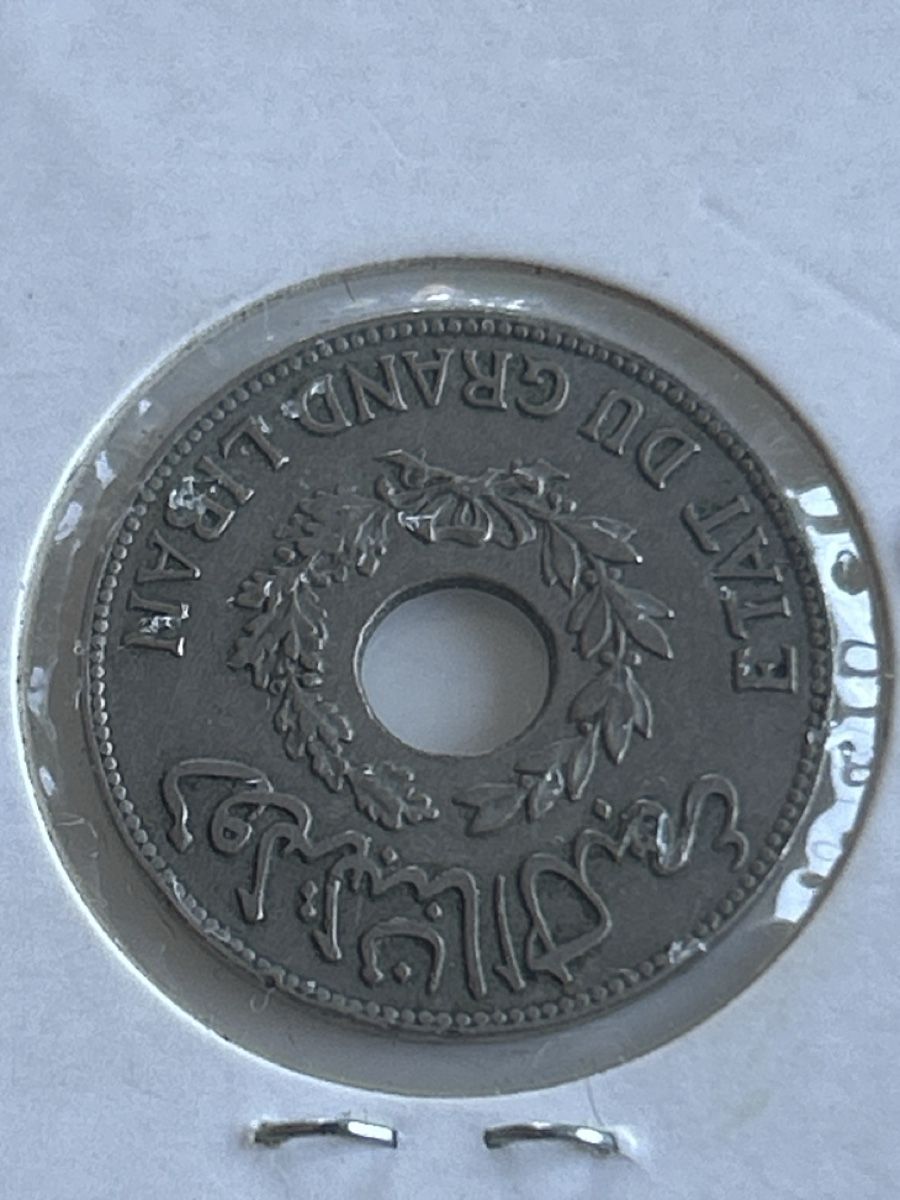 Tutti le monete: Libanon 1 Piastre 1936-1957 (S24) – Usato da Neuenhof venduto da SchnaeppliAllerlei 2