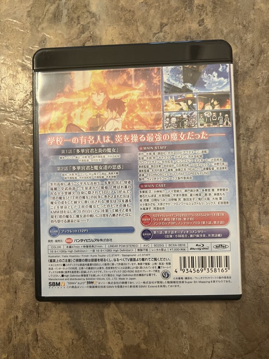 Tutti i DVDs: Witch Craft Works Anime Bluray Japanisch – Usato da Ringgenberg BE venduto da Republic_Of_Gamers 1