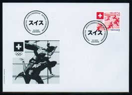 2021, FDC, Olympische Sommerspiele 2021 (1826)