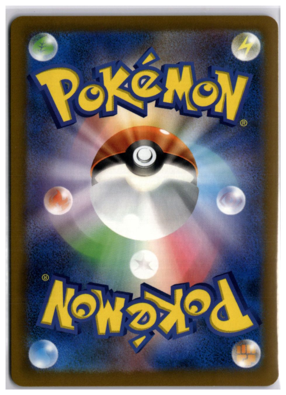 Pokémon Carte collezionabili: Altaria (m6 087) AR – Nuovo (secondo la descrizione) da Andwil TG venduto da Artrarecards_Etter 1